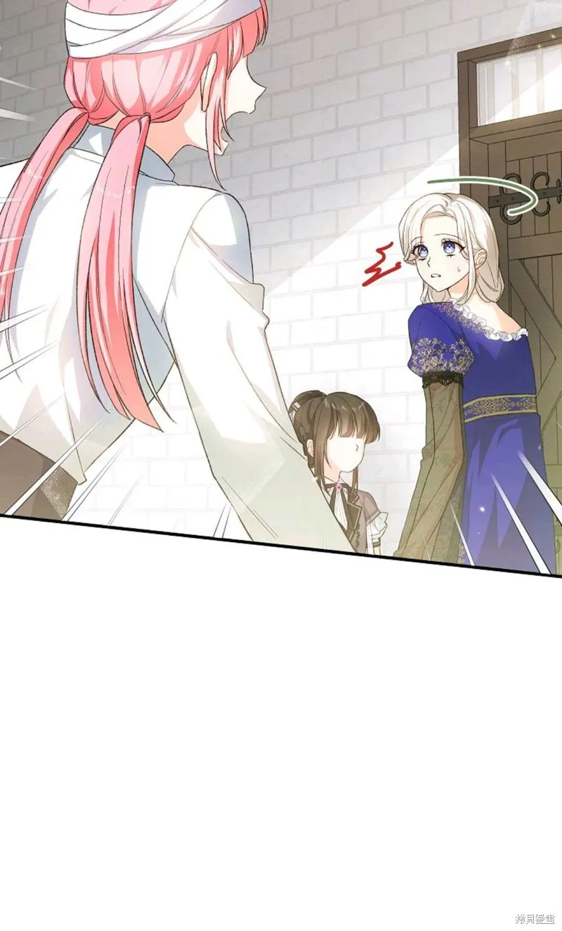 第39话 第48页