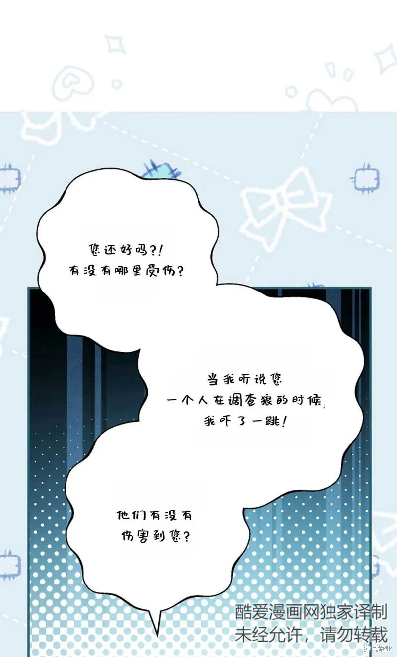 第39话 第49页