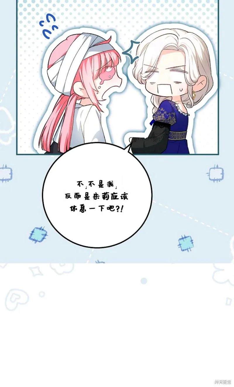 第39话 第50页