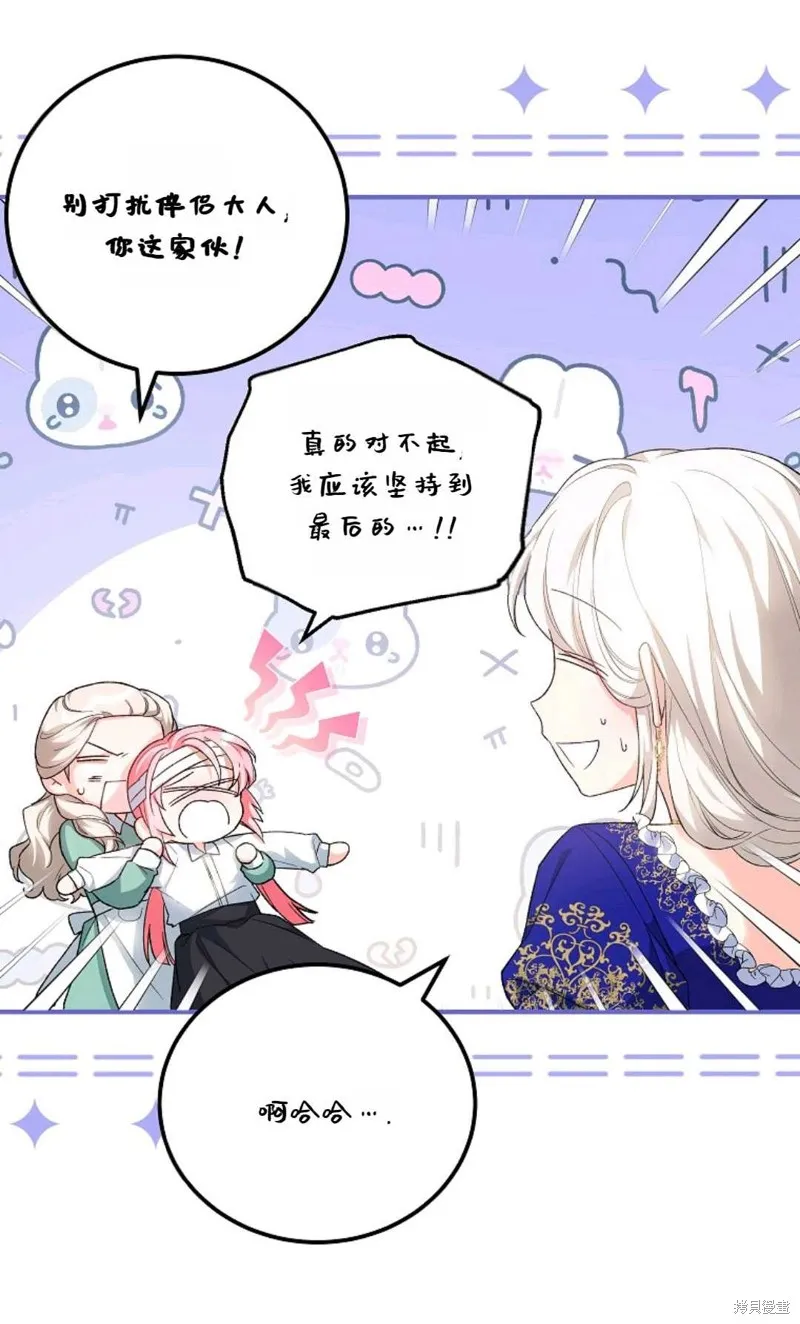 第39话 第51页
