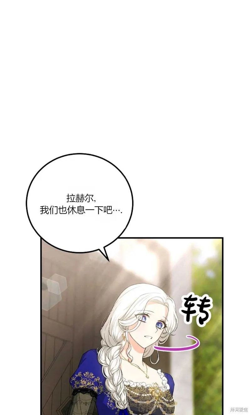 第39话 第52页