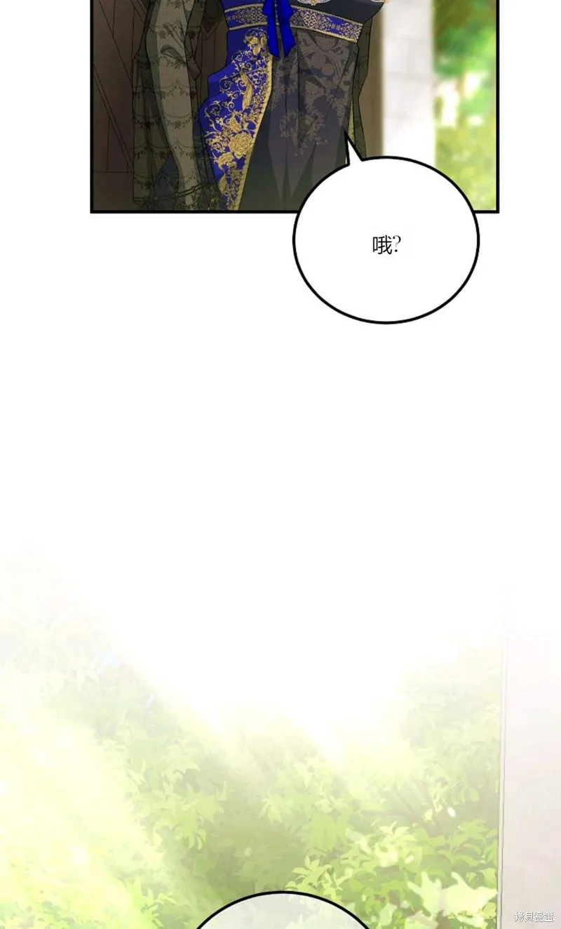 第39话 第53页