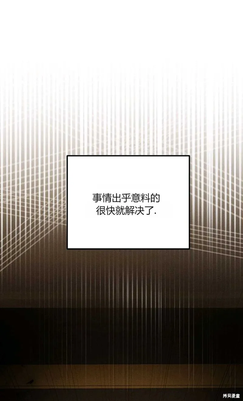 第39话 第56页