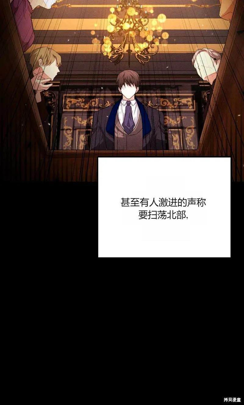 第39话 第58页