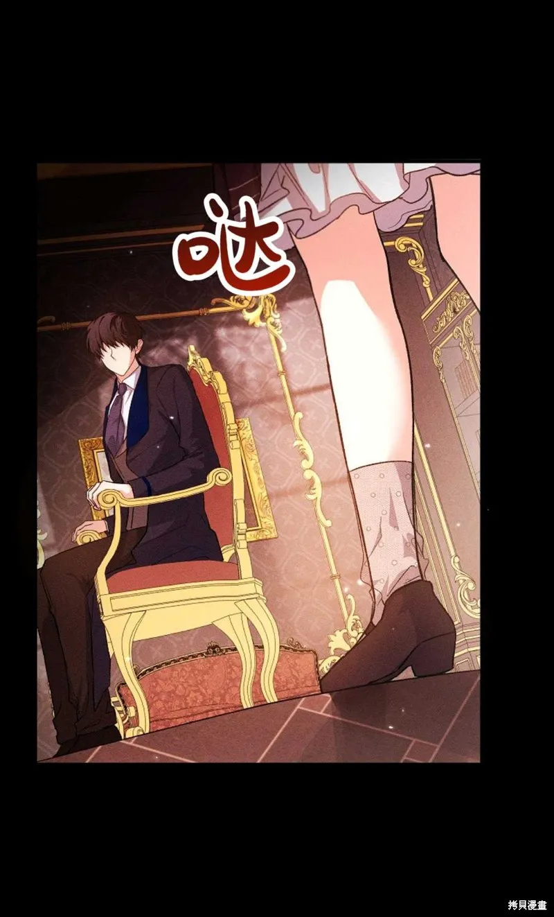 第39话 第59页