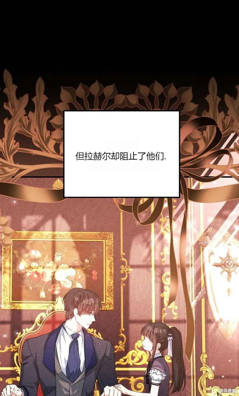 第39话 第60页