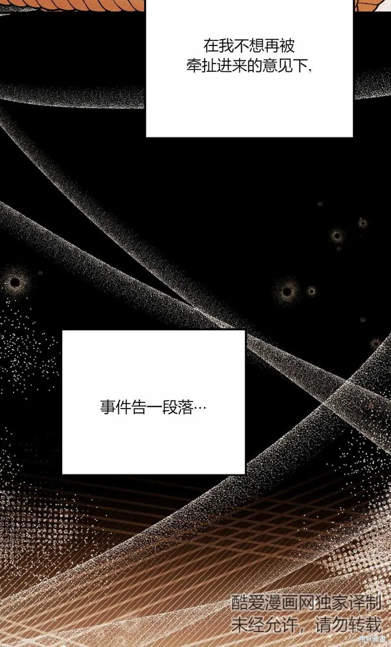 第39话 第65页
