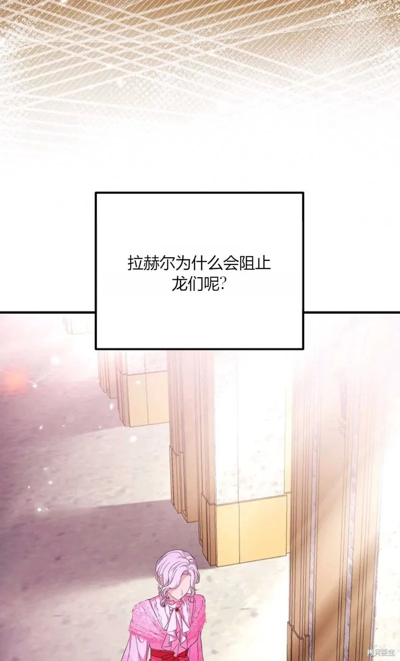 第39话 第66页
