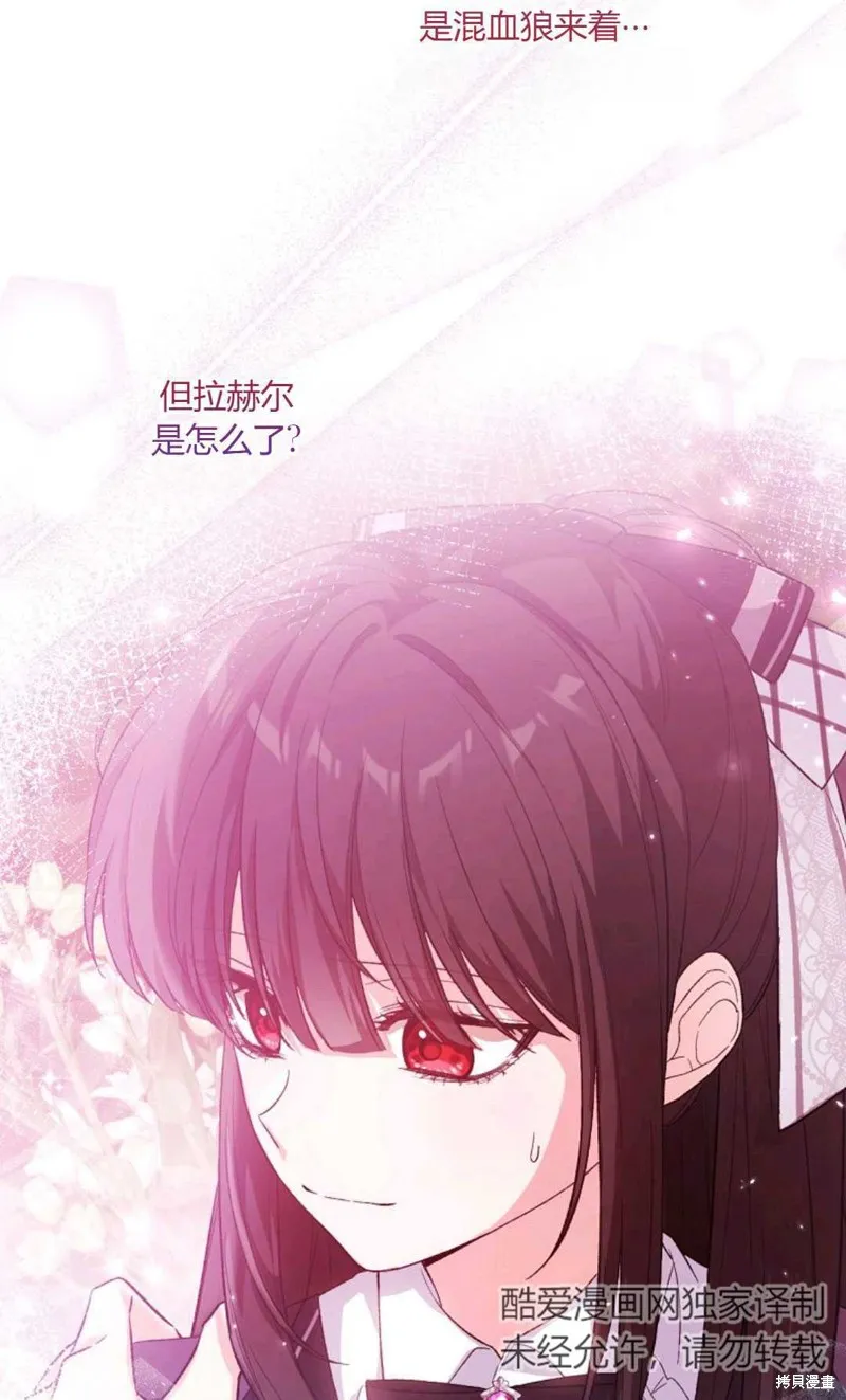 第39话 第68页