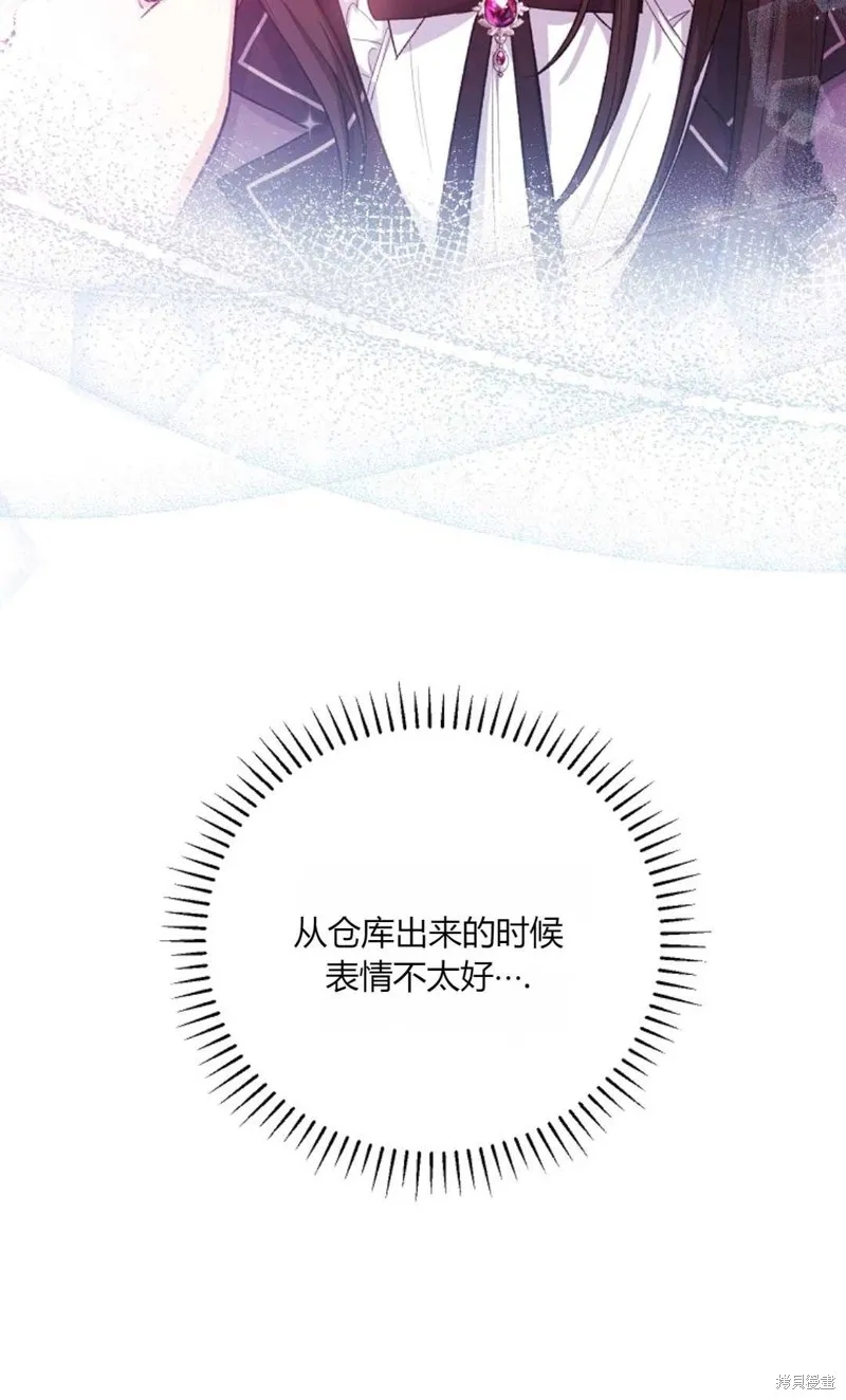 第39话 第69页