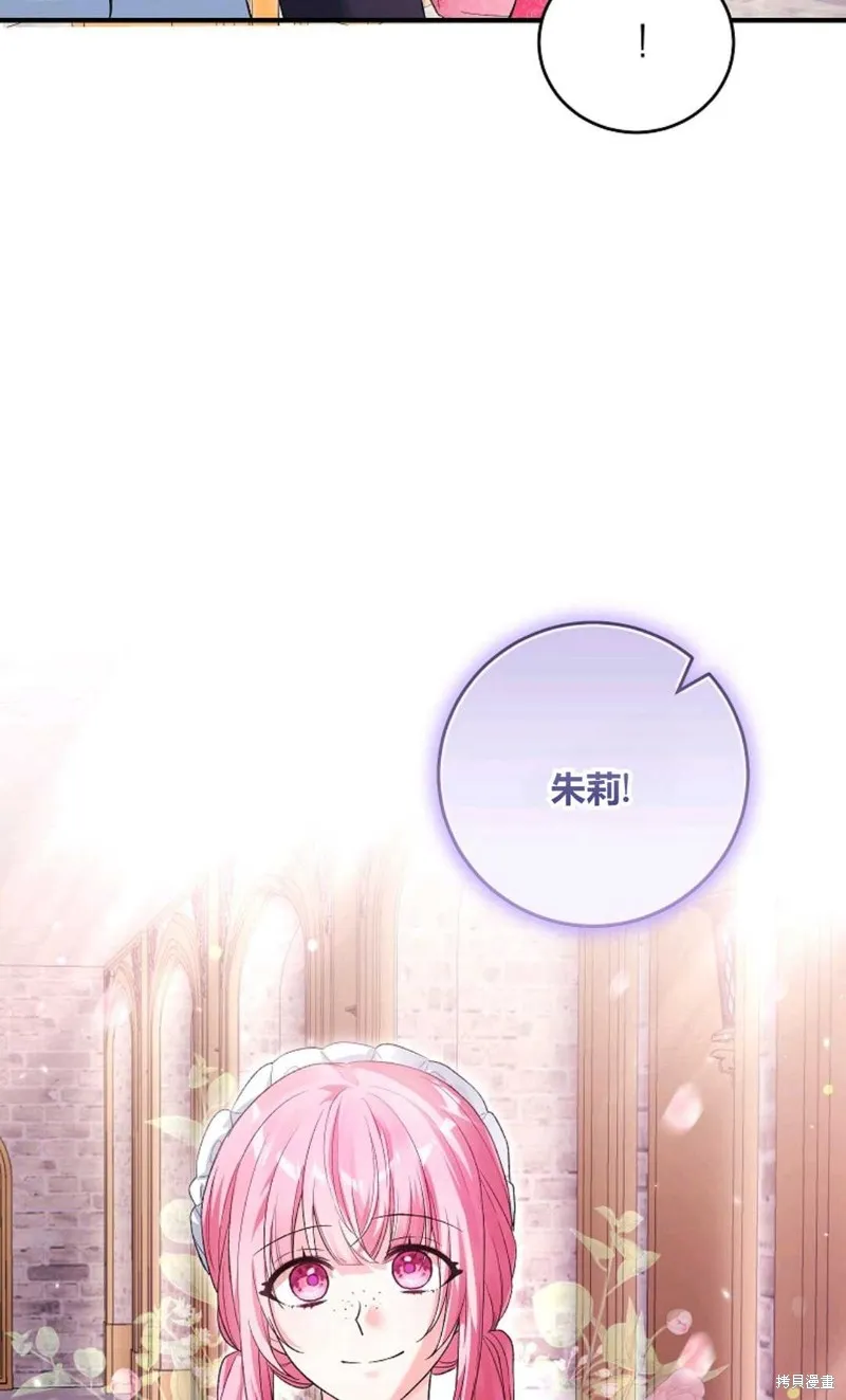 第39话 第71页