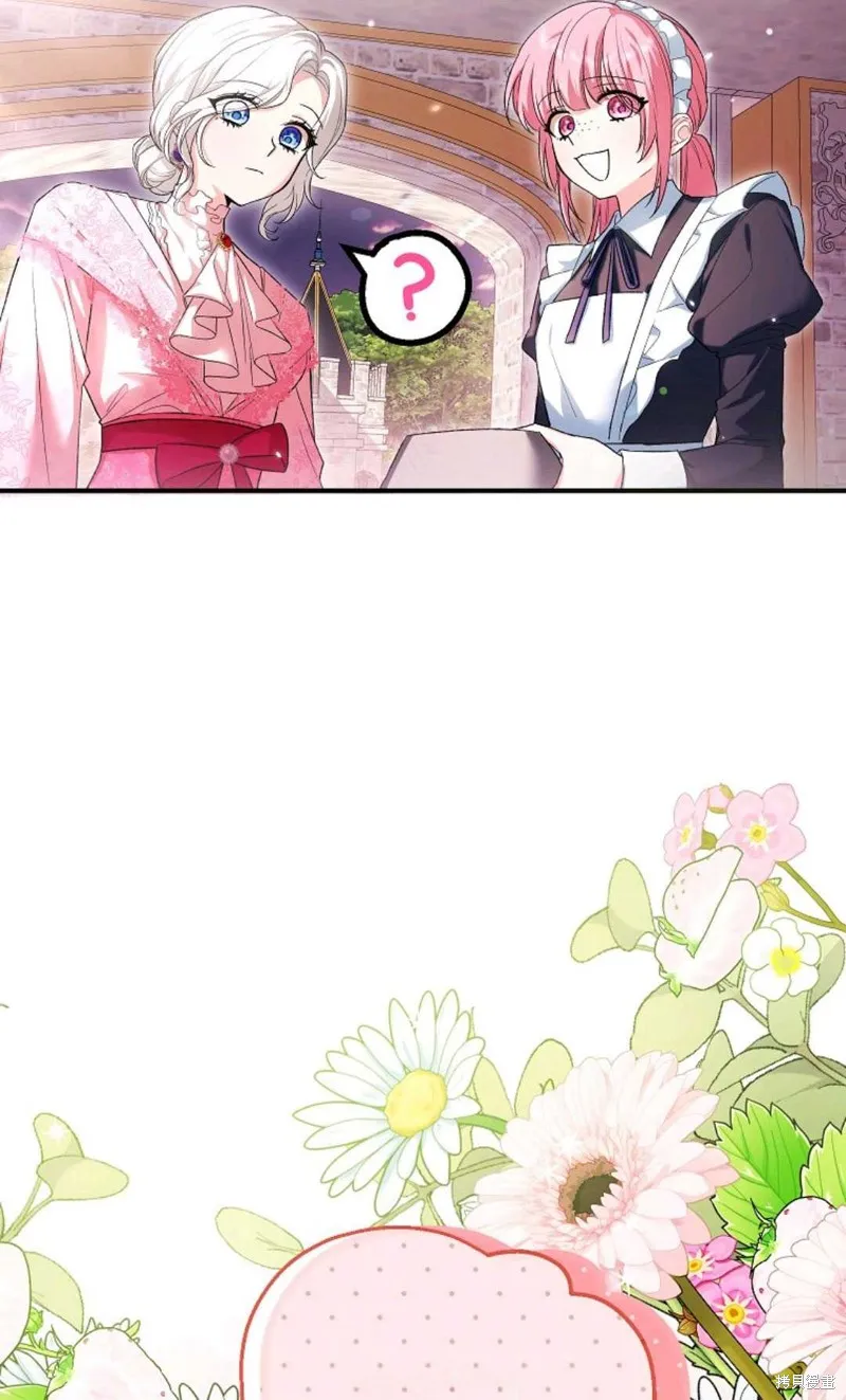 第39话 第75页