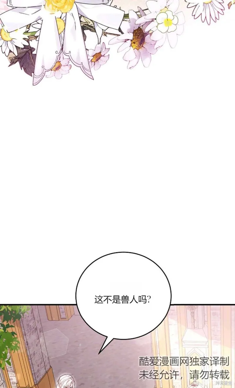 第39话 第77页