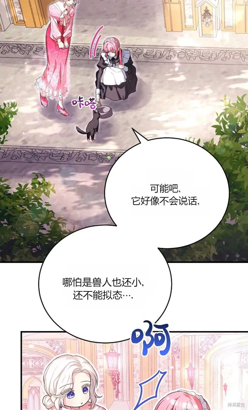 第39话 第78页