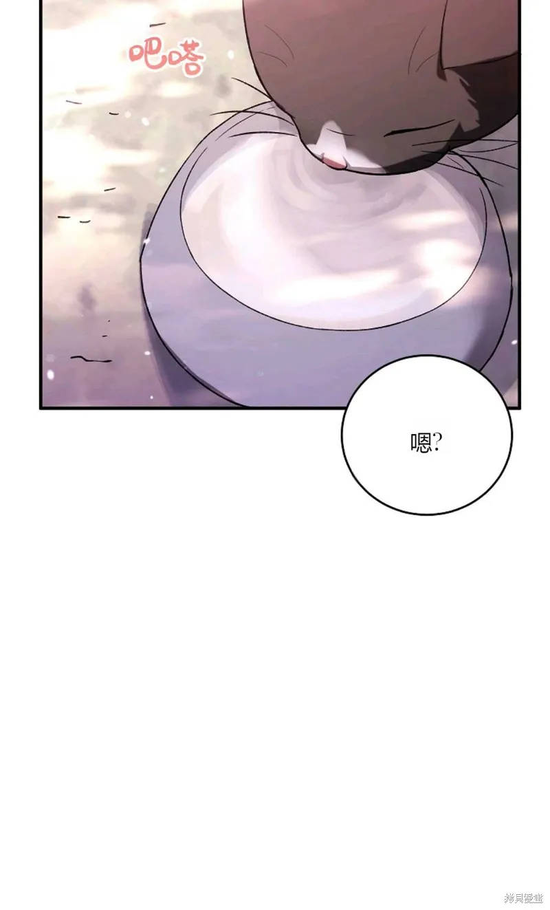 第39话 第80页