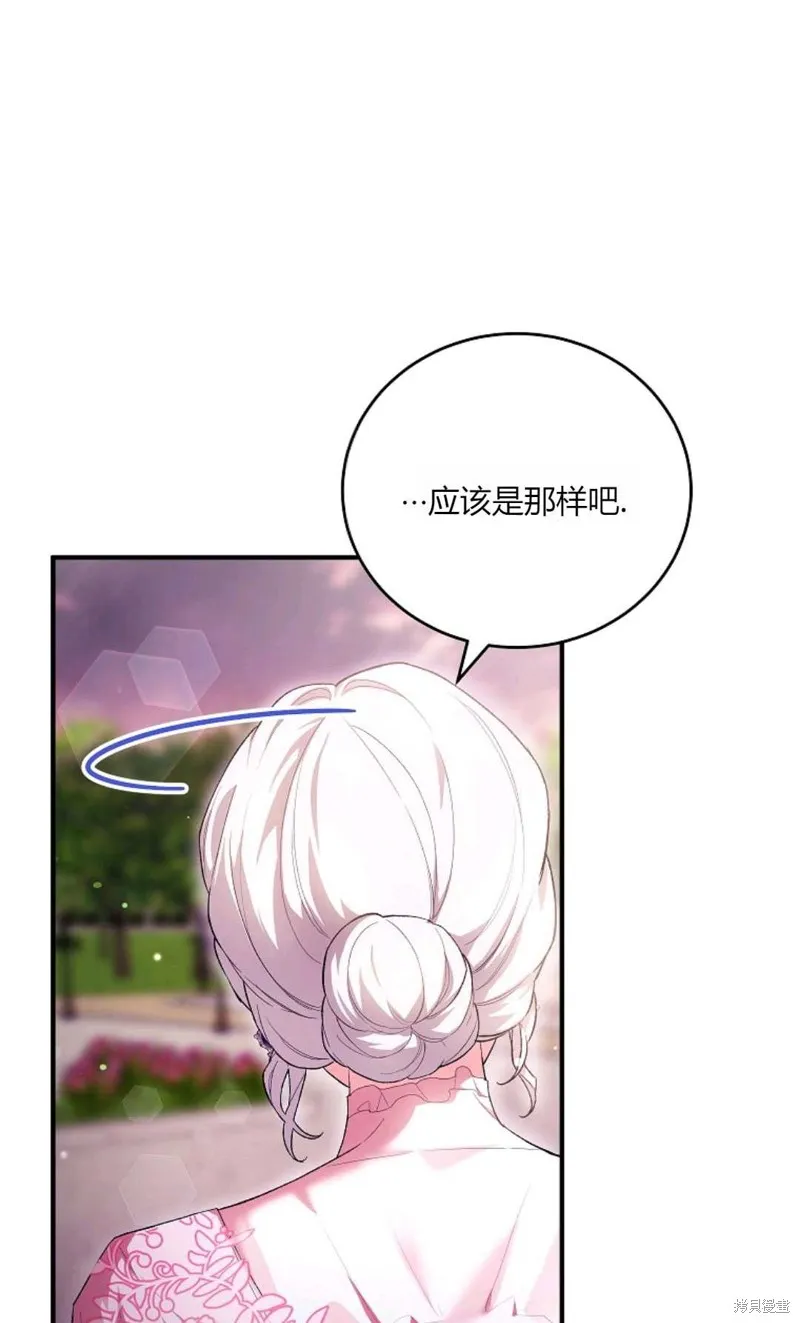 第39话 第82页