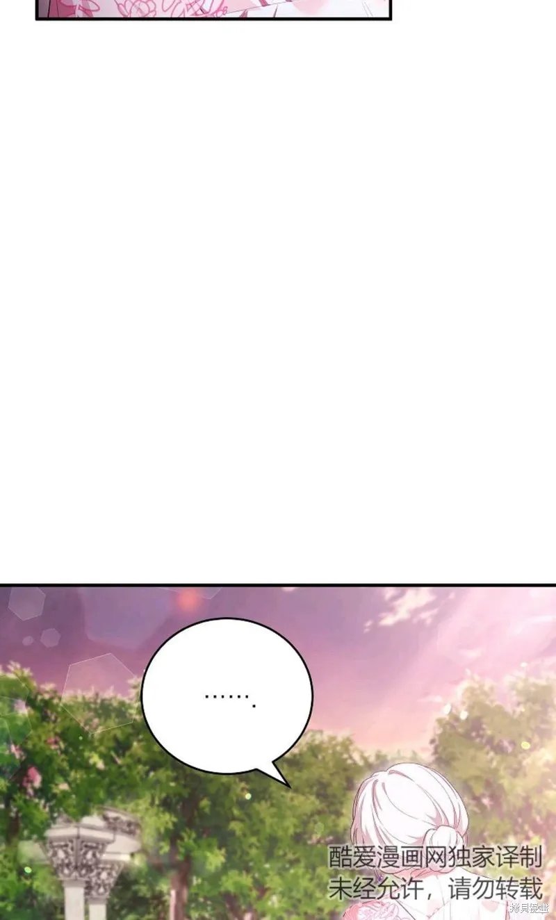 第39话 第83页
