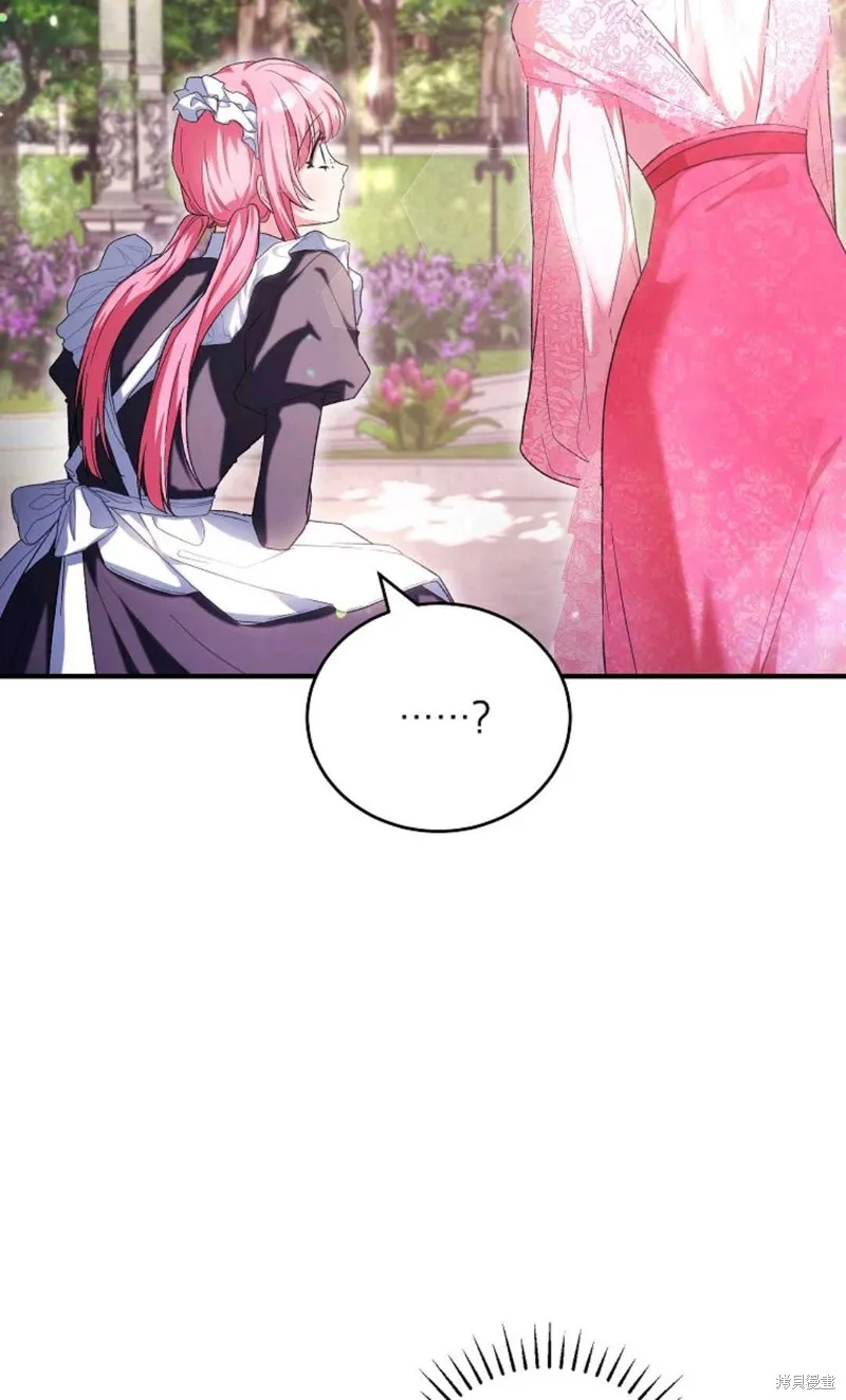 第39话 第84页