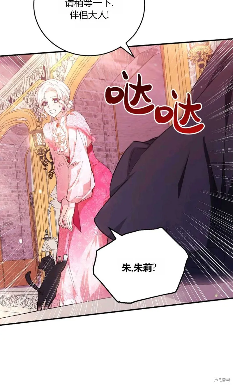 第39话 第89页