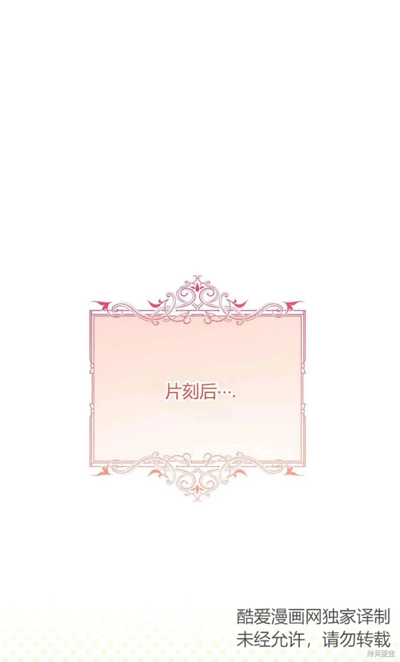 第39话 第90页