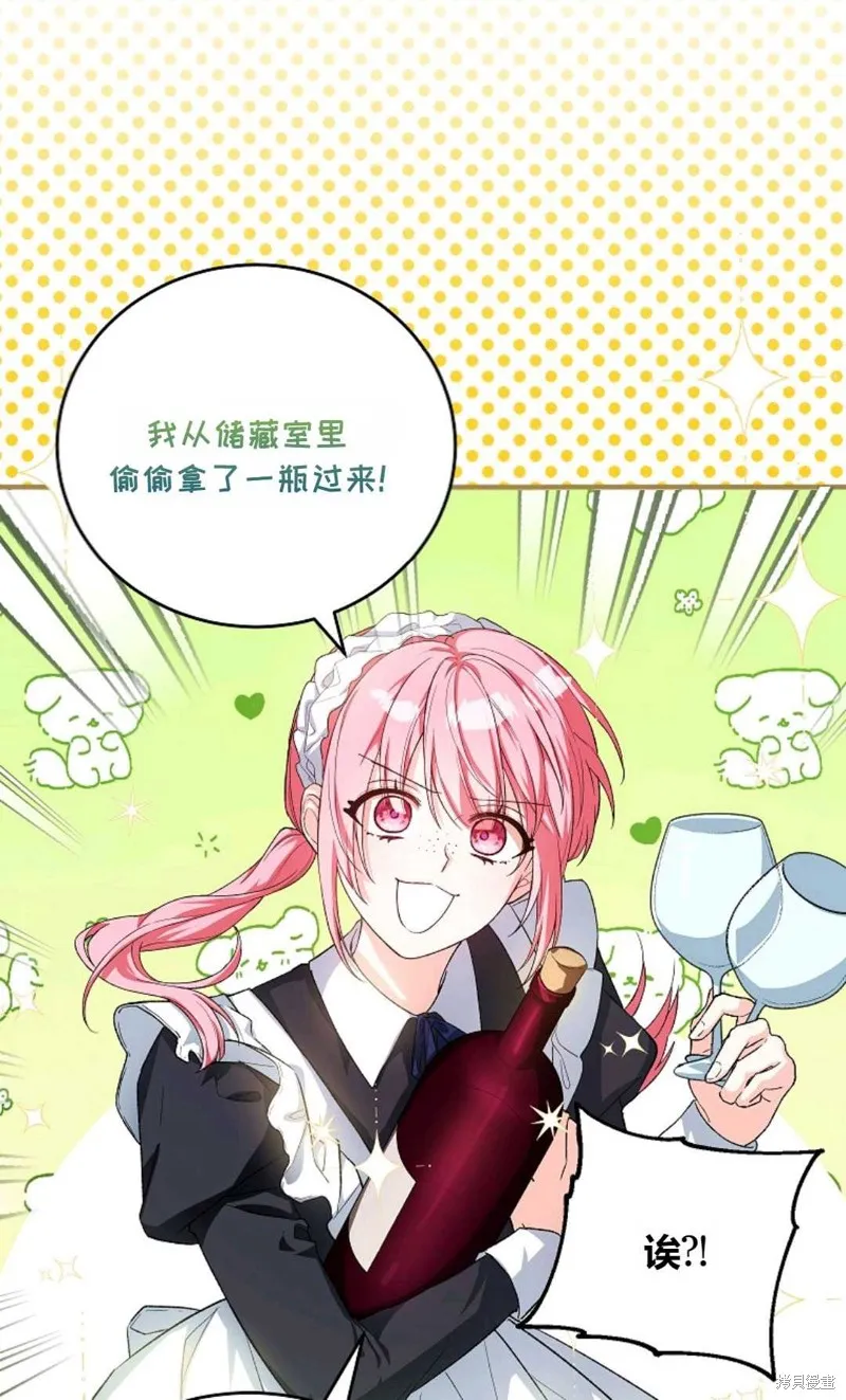第39话 第91页