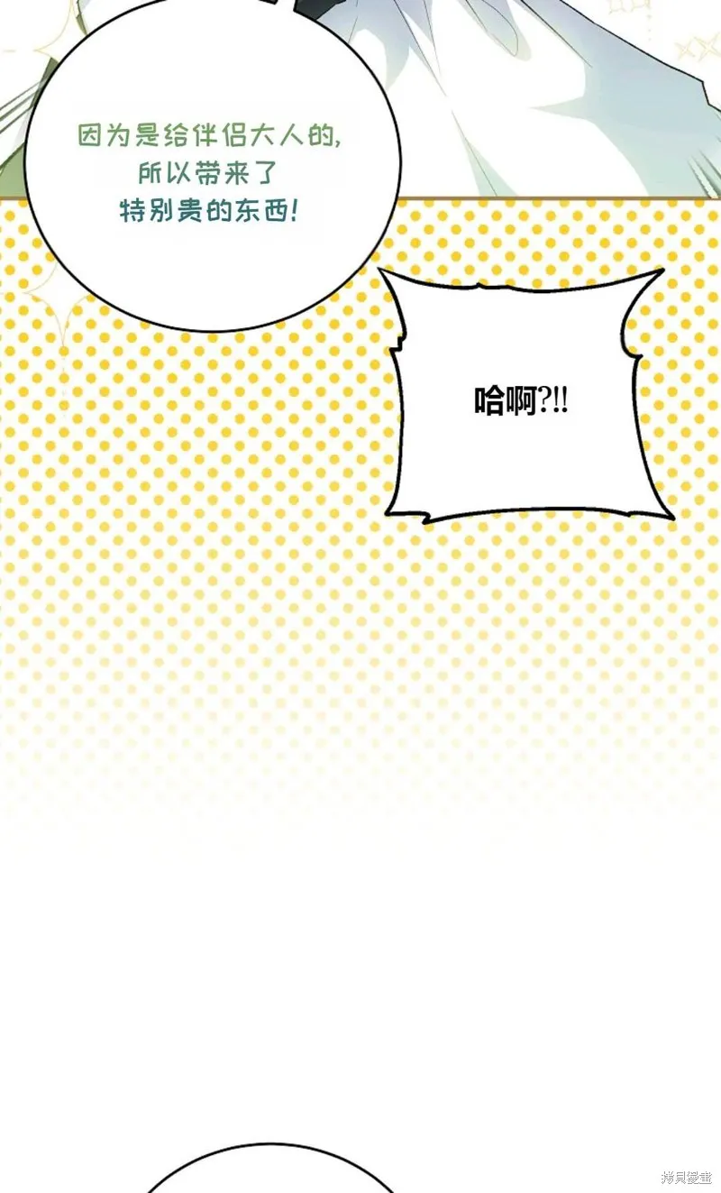 第39话 第92页