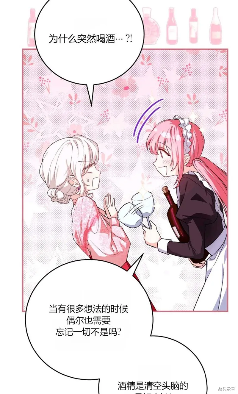 第39话 第93页