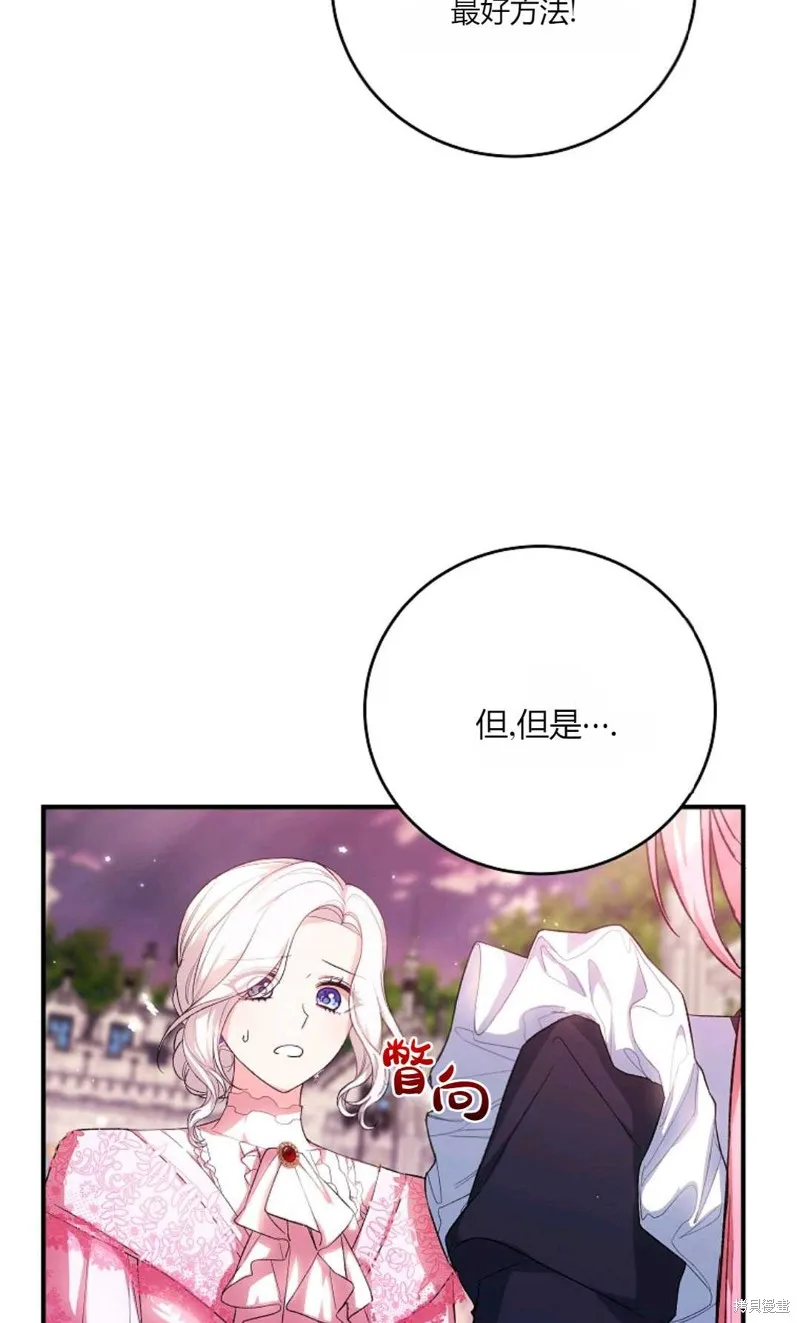 第39话 第94页