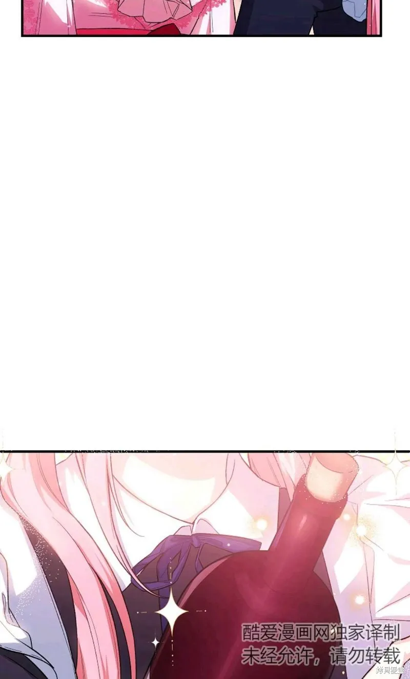 第39话 第95页