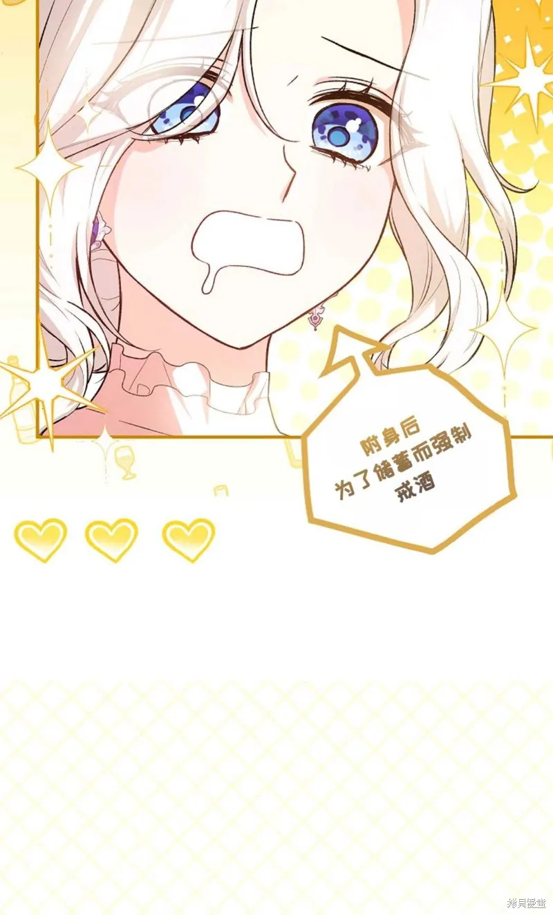第39话 第97页