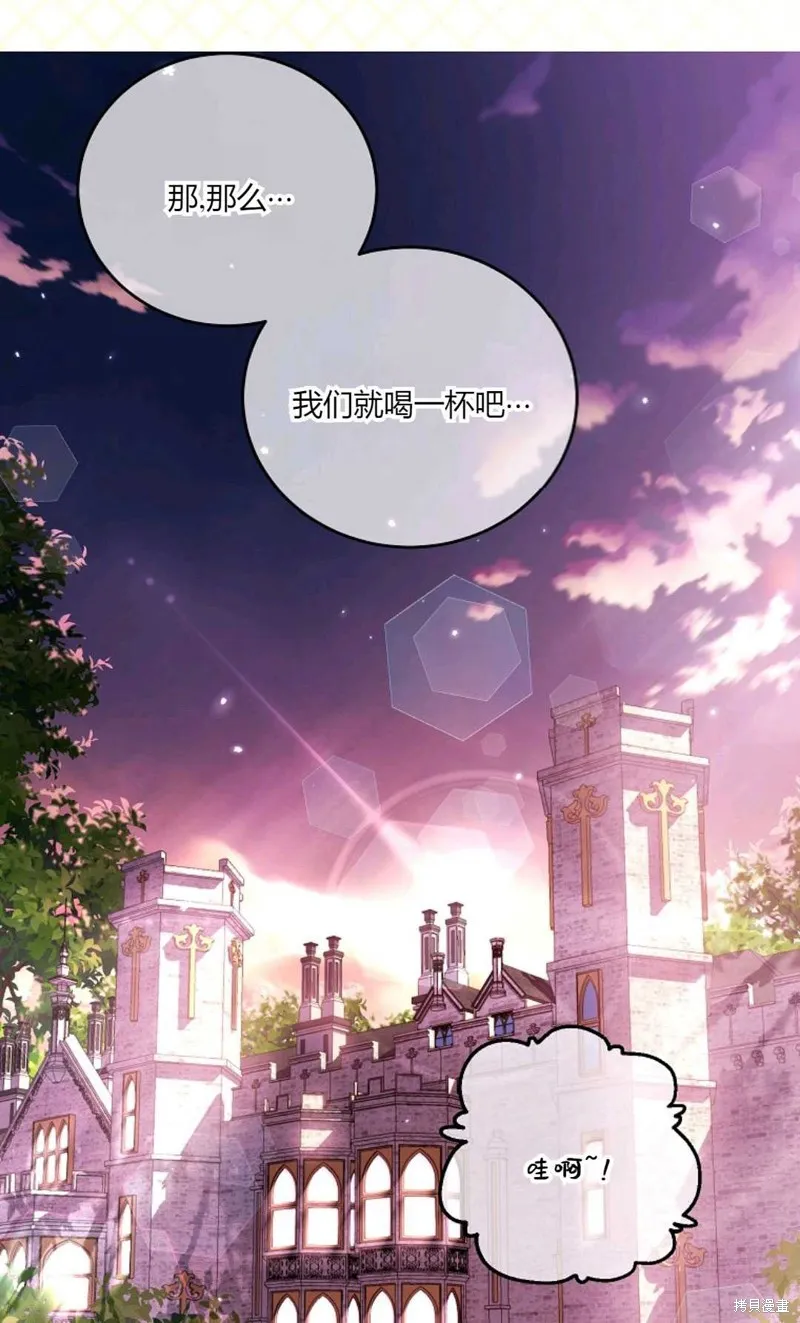 第39话 第98页