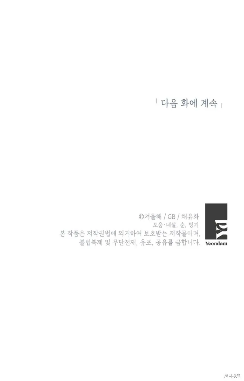 第39话 第101页