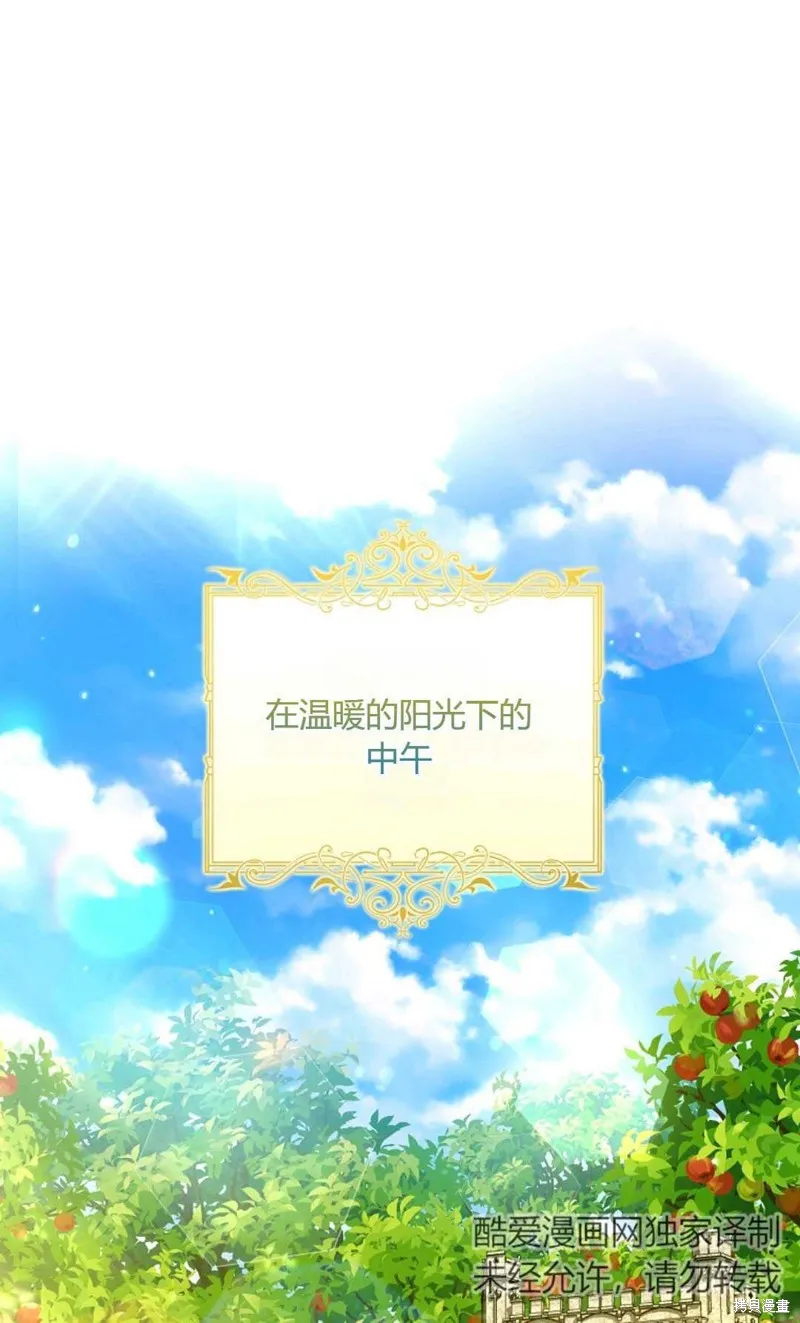 第38话 第1页