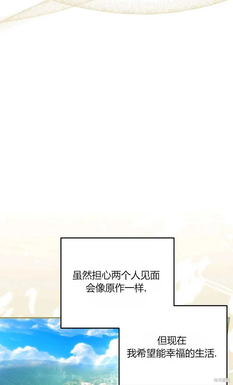 第38话 第10页