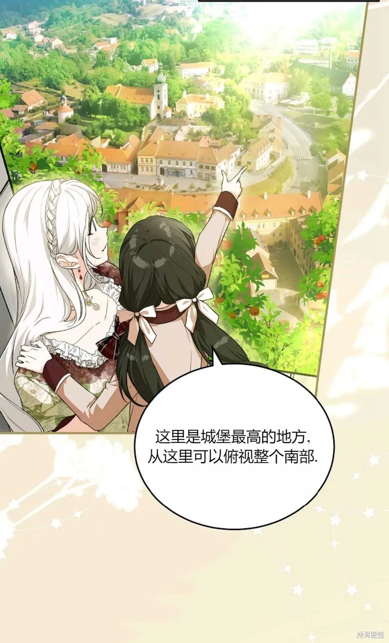 第38话 第11页