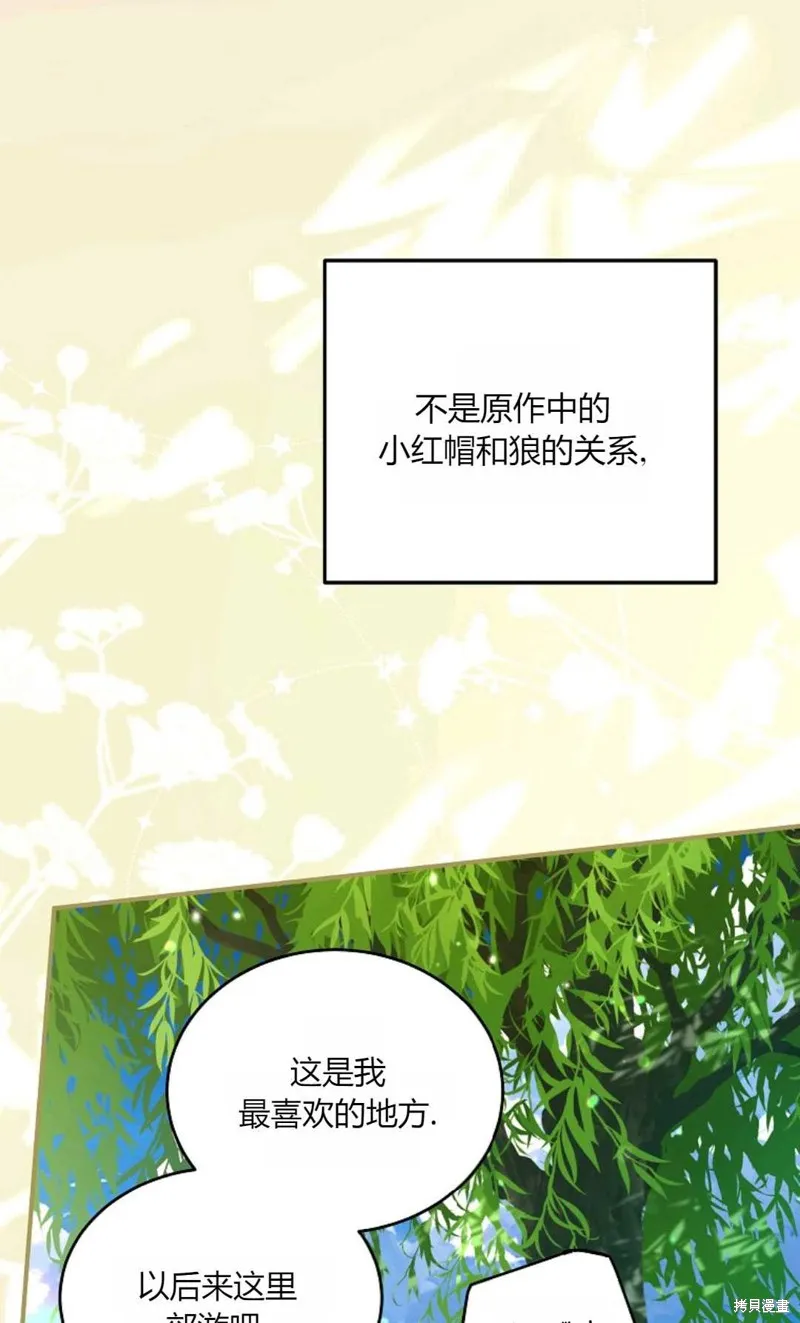 第38话 第12页