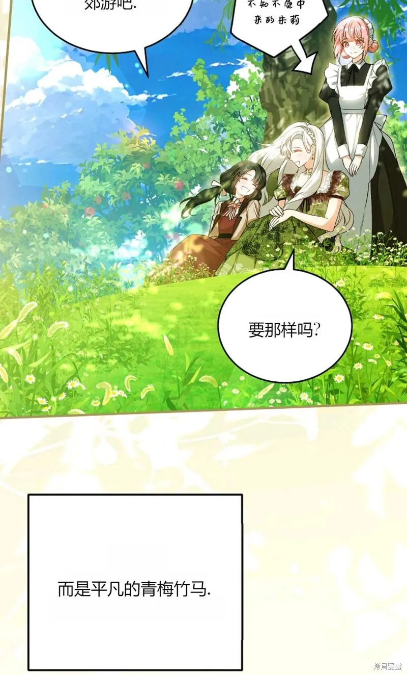 第38话 第13页