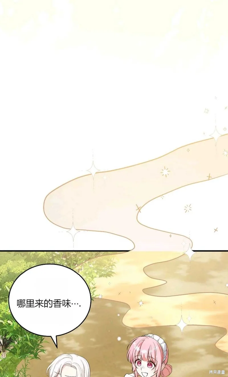 第38话 第14页