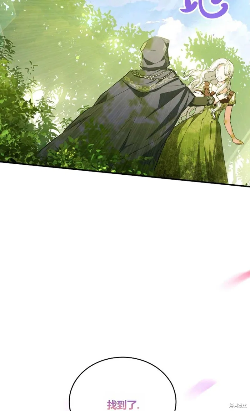 第38话 第18页