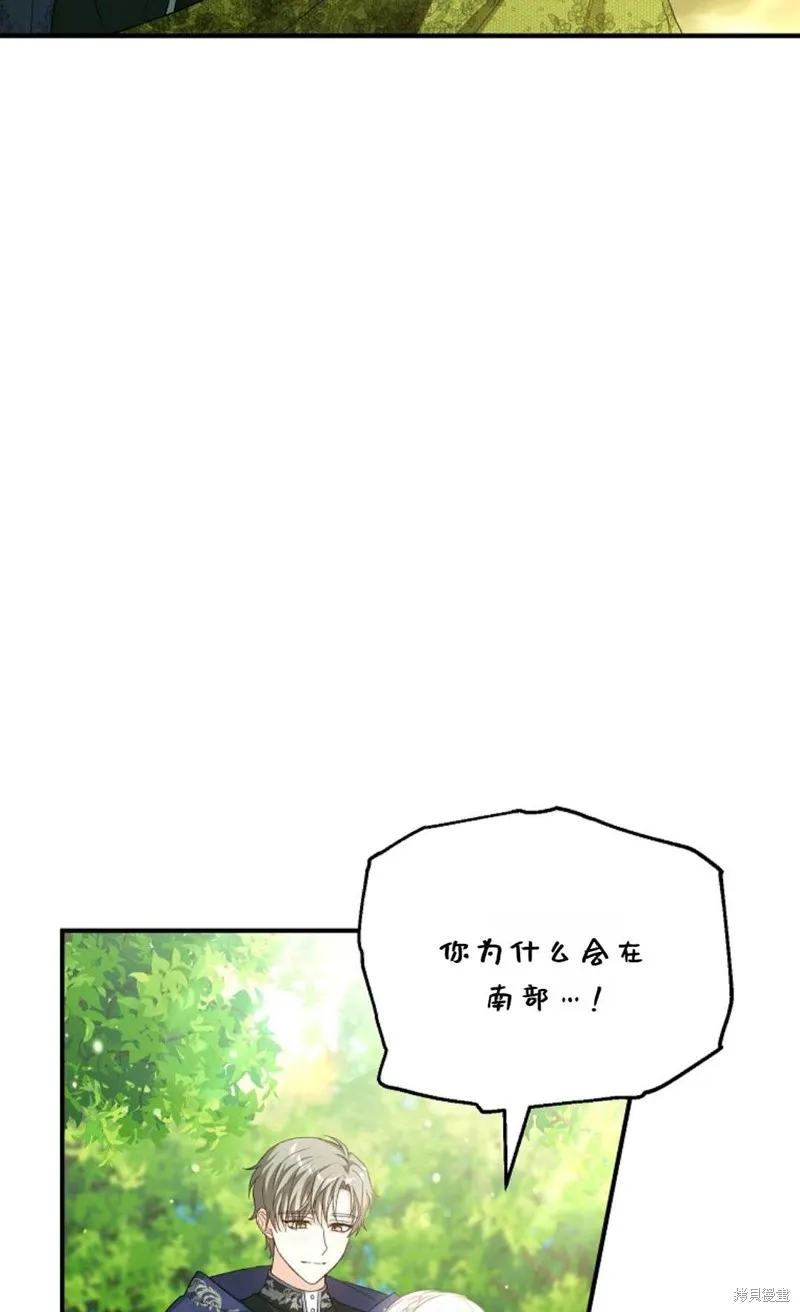 第38话 第25页