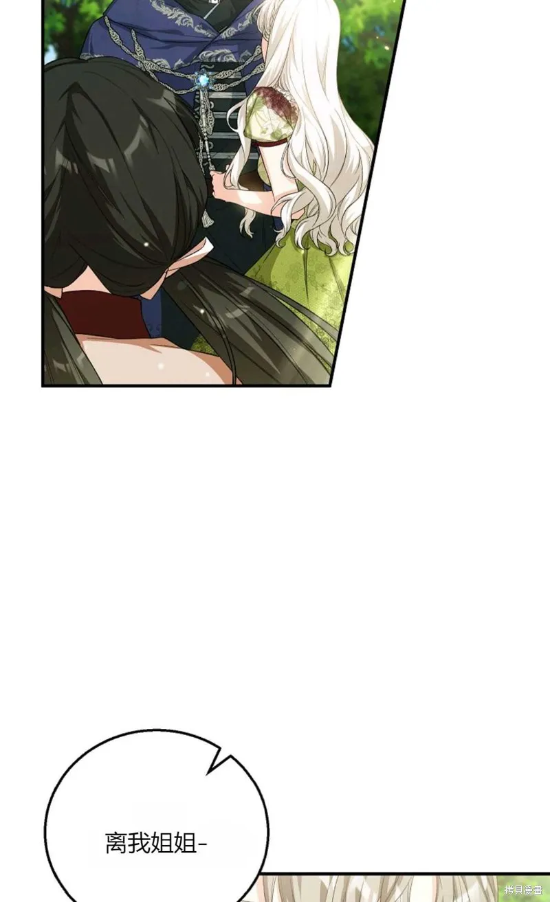 第38话 第26页