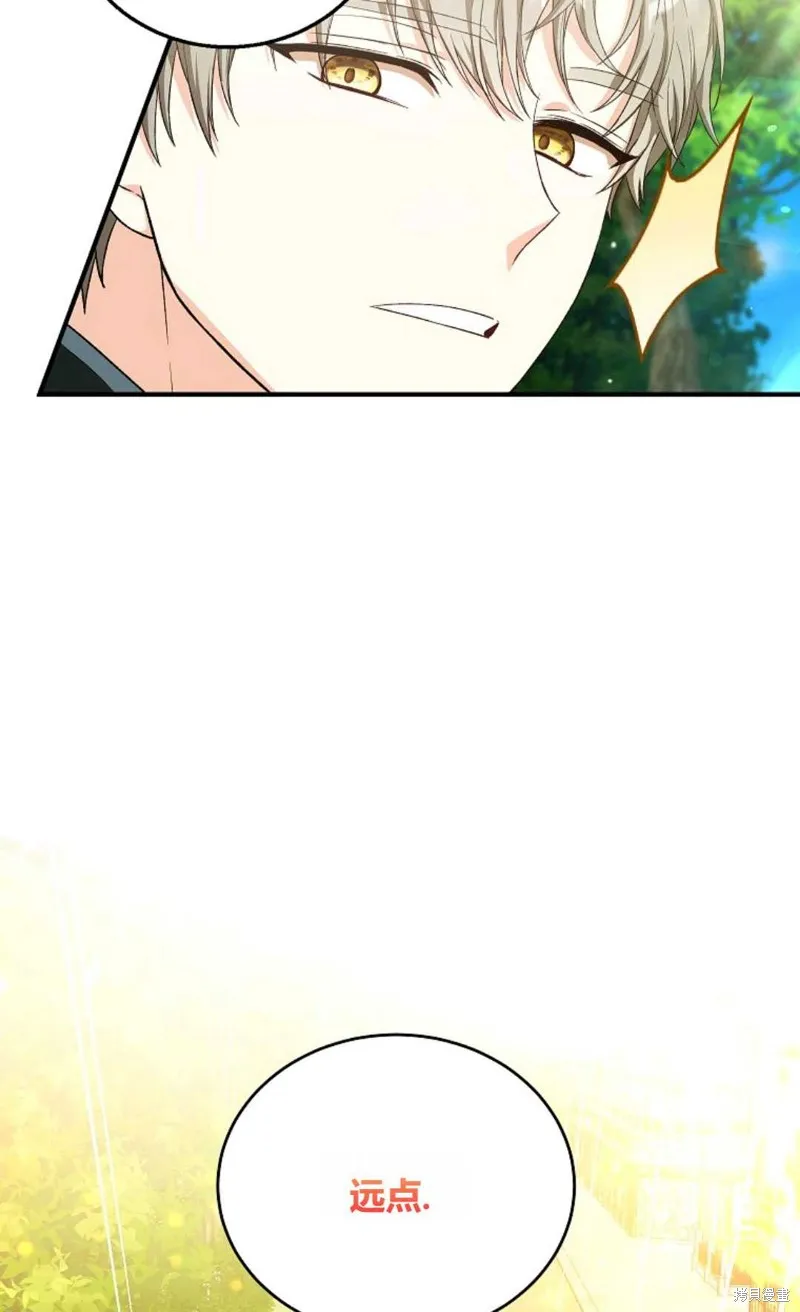 第38话 第27页