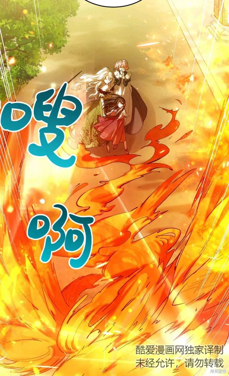 第38话 第28页