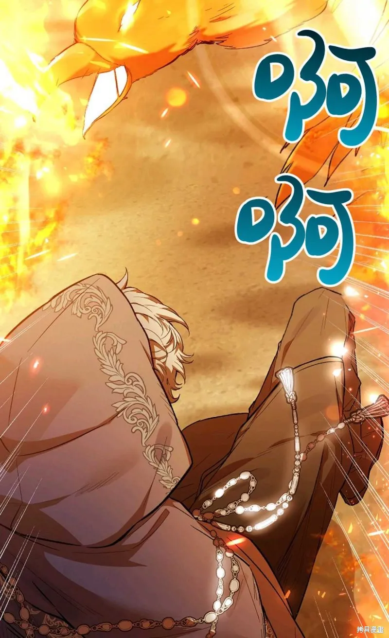 第38话 第29页
