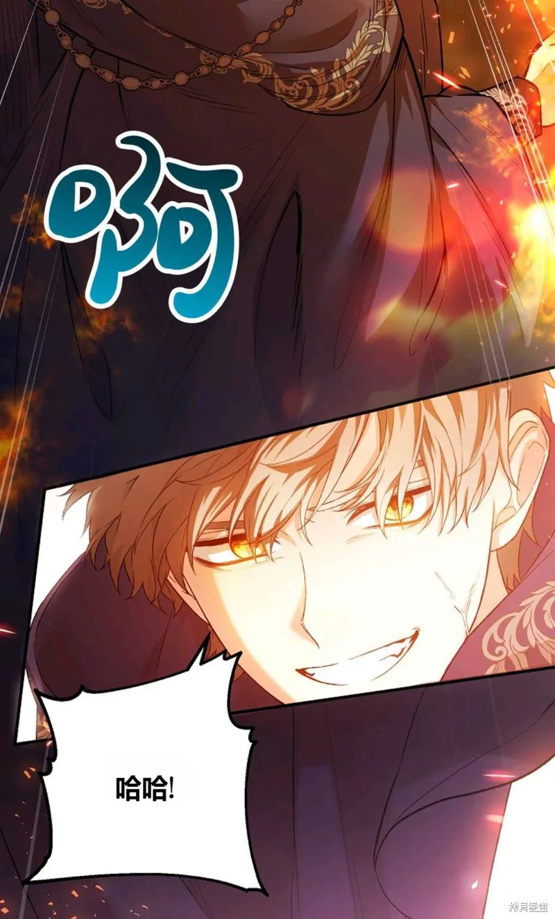 第38话 第30页