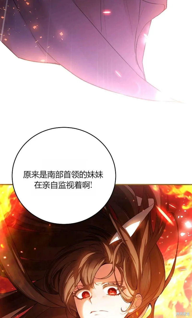 第38话 第31页