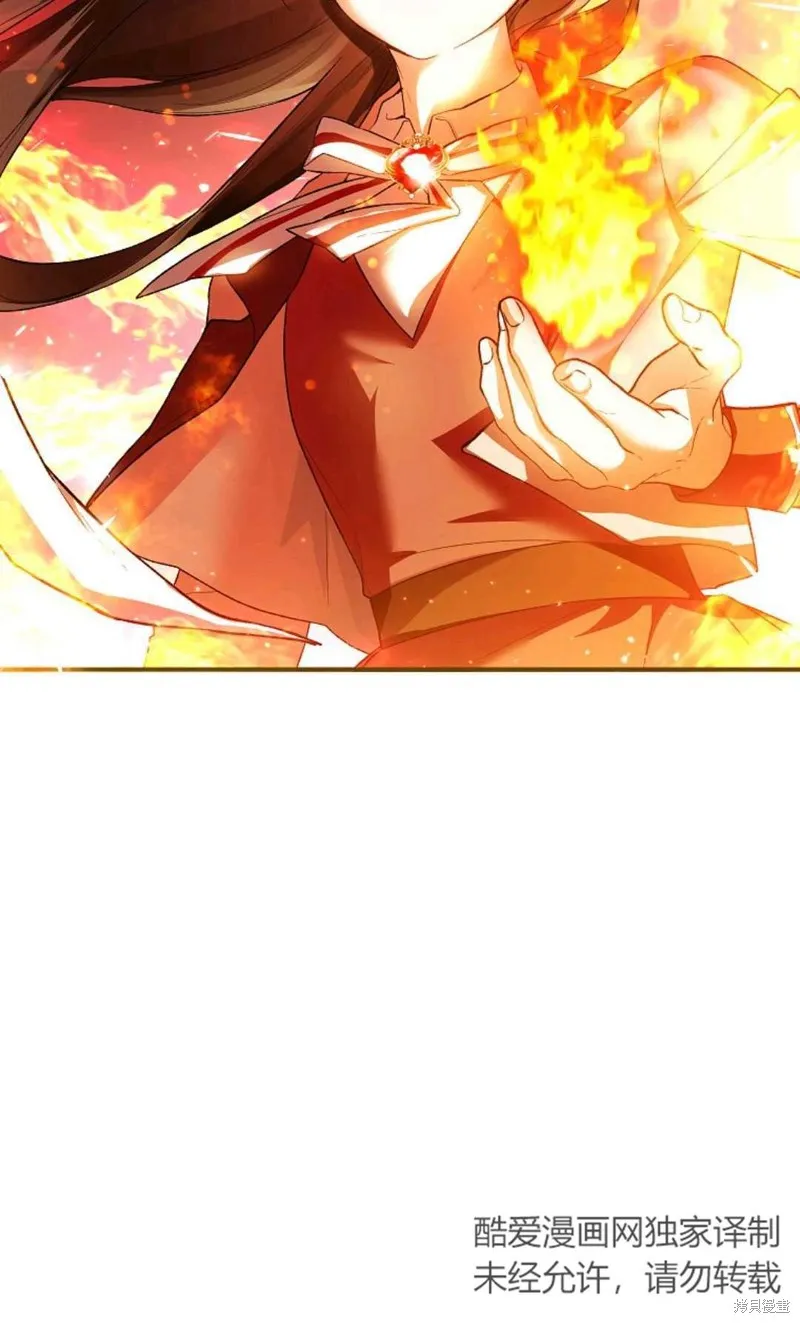 第38话 第32页