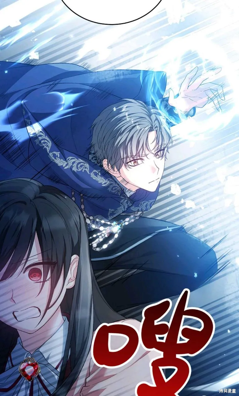 第38话 第35页