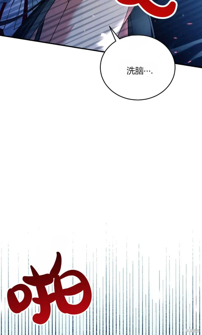 第38话 第36页