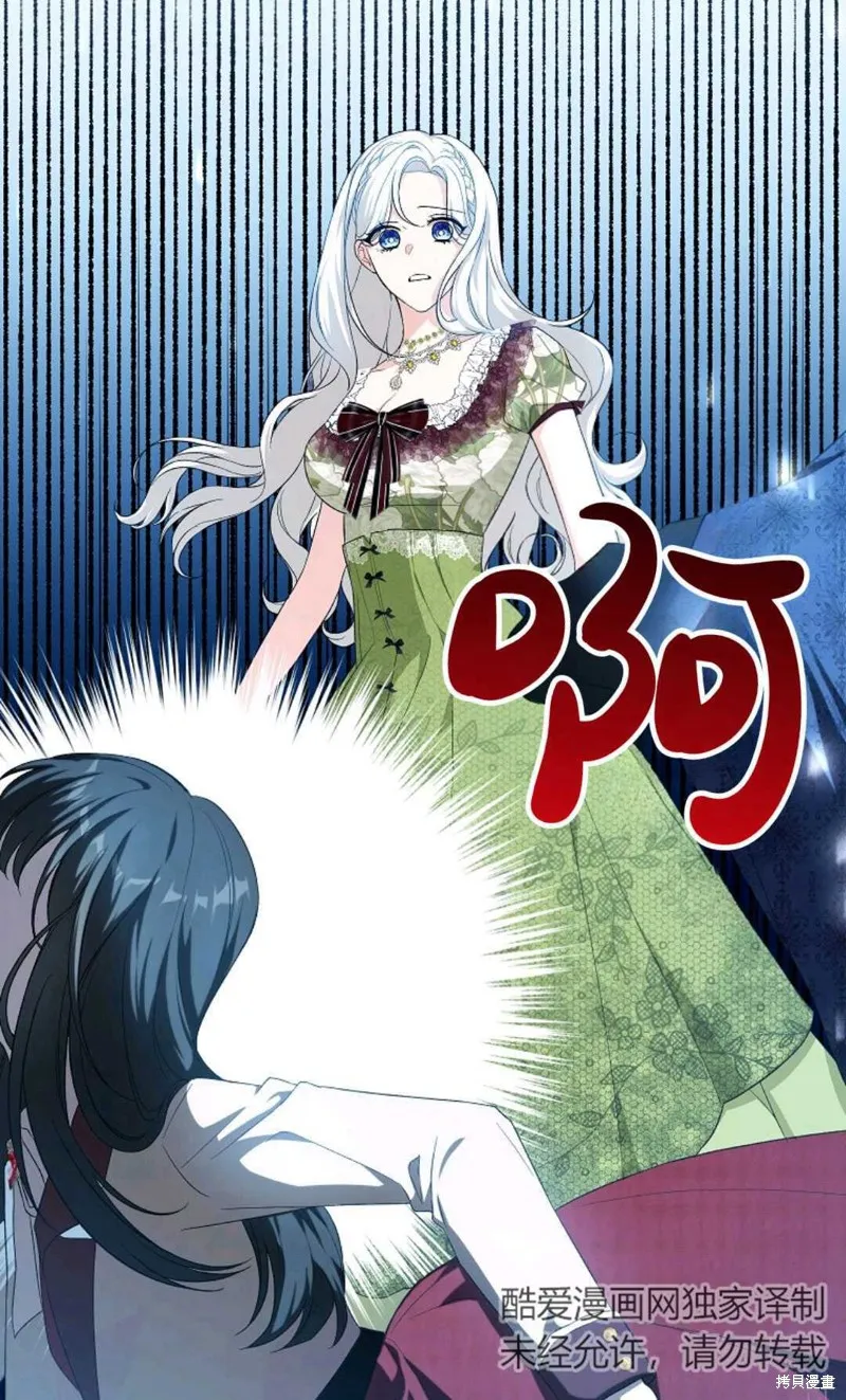第38话 第37页